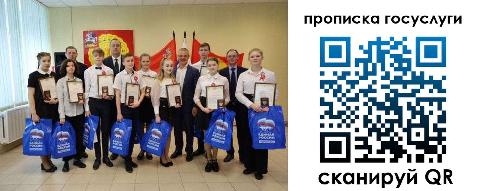 временная регистрация собственник в Северобайкальске